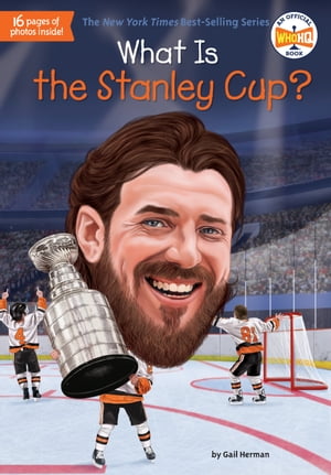 What Is the Stanley Cup 【電子書籍】 Gail Herman
