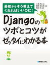 画面が切り替わりますので、しばらくお待ち下さい。 ※ご購入は、楽天kobo商品ページからお願いします。※切り替わらない場合は、こちら をクリックして下さい。 ※このページからは注文できません。