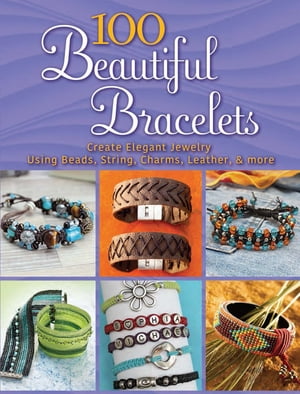 楽天楽天Kobo電子書籍ストア100 Beautiful Bracelets Create Elegant Jewelry Using Beads, String, Charms, Leather, and more【電子書籍】[ Dover Publications, Inc. ]
