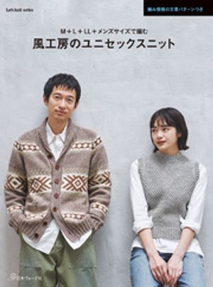 風工房