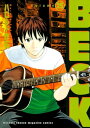 BECK（25）【電子書籍】 ハロルド作石