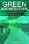 Green Architecture: A Guide To Understanding Characteristics of Sustainable Buildings
