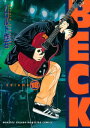 BECK（18）【電子書籍】 ハロルド作石