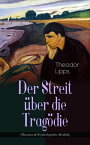 Der Streit ?ber die Trag?die (Theorien & Psychologische Modelle) Die "Resignation" des tragischen Helden; Die "poetische Gerechtigkeit"; Trag?die und ernstes Schauspiel; Die Bestrafung der B?sen und die Macht des Guten Die poetische 【電子書籍】