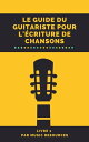 Le guide du guitariste pour l'?criture de chansons Le guide du guitariste pour l'?criture de chansons, #1