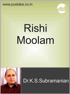 Rishi MoolamŻҽҡ[ Dr.K.S.Subramanian ]