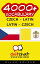 4000+ Vocabulary Czech - Latin