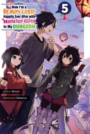 Now I'm a Demon Lord! Happily Ever After with Monster Girls in My Dungeon: Volume 5Żҽҡ[ Ryuyu ]