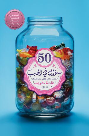 50 ???? ?? ????Żҽҡ[ ???? ???? ]