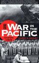 War in the Pacific From Pearl Harbor to Tokyo Bay【電子書籍】 Harry Gailey