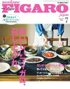 【電子書籍なら、スマホ・パソコンの無料アプリで今すぐ読める!】