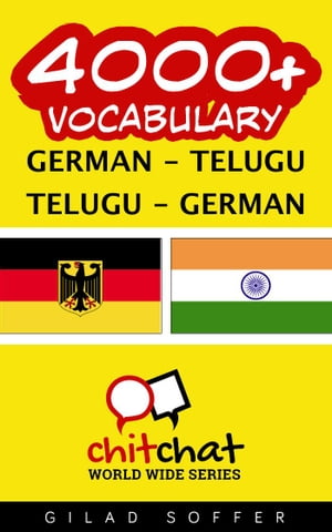 4000+ Vocabulary German - Telugu