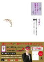 ゲッターズ飯田の五星三心占い 開運ダイアリー2019 金/銀...