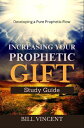 Increasing Your Prophetic Gift Developing a Pure Prophetic Flow (Study Guide)【電子...
