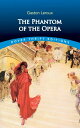 ŷKoboŻҽҥȥ㤨The Phantom of the OperaŻҽҡ[ Gaston Leroux ]פβǤʤ535ߤˤʤޤ