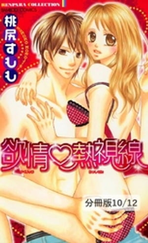 ŷKoboŻҽҥȥ㤨֥󥿥ᡡ2߾Ǯʬ10/12ۡŻҽҡ[  ]פβǤʤ110ߤˤʤޤ