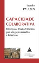 ŷKoboŻҽҥȥ㤨Capacidade Colaborativa Princ?pio de Direito Tribut?rio para Obriga??es Acess?rias e de TerceirosŻҽҡ[ Leandro Paulsen ]פβǤʤ1,080ߤˤʤޤ