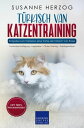 T rkisch Van Katzentraining - Ratgeber zum Trainieren einer Katze der T rkisch Van Rasse Katzenbesch ftigung -Jagdspiele - Clicker-Training - Trainingsaufbau【電子書籍】 Susanne Herzog