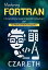 Mastering Fortran