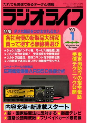 【電子書籍なら、スマホ・パソコンの無料アプリで今すぐ読める！】