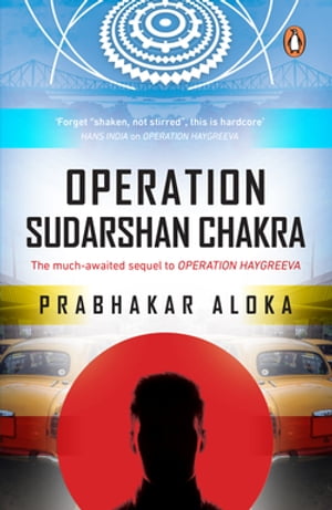 Operation Sudarshan Chakra The much-awaited sequel to Operation Haygreeva【電子書籍】 Prabhakar Aloka