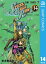 ジョジョの奇妙な冒険 第7部 スティール・ボール・ラン 14