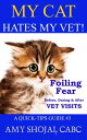 My Cat Hates My Vet Foiling Fear Before, During After Vet Visits【電子書籍】 Amy Shojai