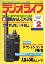 【電子書籍なら、スマホ・パソコンの無料アプリで今すぐ読める!】