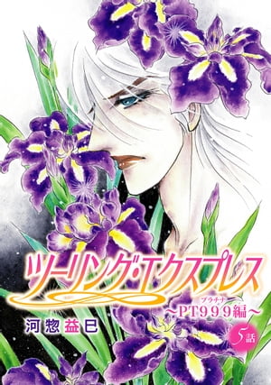 ġ󥰡ץ쥹PT999ԡΤФ5áŻҽҡ[ ڱ̦ ]