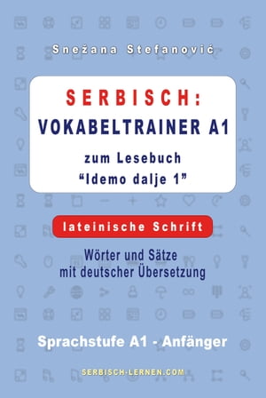 Serbisch: Vokabeltrainer A1 zum Buch “Idemo dalje 1” - lateinische Schrift