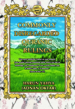 Commonly Disregarded Qur'anic Rulings