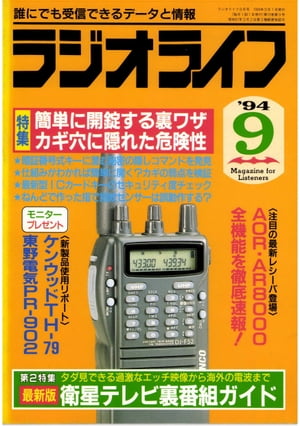 【電子書籍なら、スマホ・パソコンの無料アプリで今すぐ読める！】