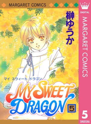 MY SWEET DRAGON 5