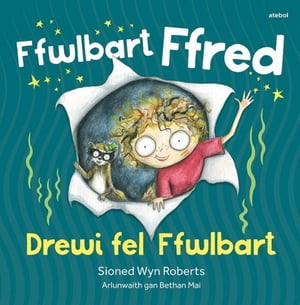 Ffwlbart Ffred: Drewi Fel Ffwlbart【電子書籍】[ Sioned Wyn Roberts ]