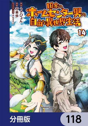 ļˤΥۡॻ󥿡ˤμͳʰʬǡۡ118Żҽҡ[ Ԥ ]