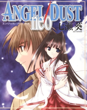 ANGEL/DUST neo