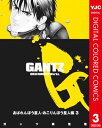 ガンツ 漫画 GANTZ カラー版 あばれんぼう星人・おこりんぼう星人編 3【電子書籍】[ 奥浩哉 ]