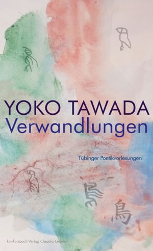 Verwandlungen T binger Poetik Vorlesungen 1: Stimme eines Vogels oder das Problem der Fremdheit. 2: Schrift einer Schildkr te oder das Problem der bersetzung. 3: Gesicht eines Fisches oder das Problem der Verwandlung【電子書籍】 Yoko Tawada