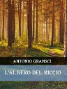 L 039 albero del riccio【電子書籍】 Antonio Gramsci