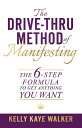 ŷKoboŻҽҥȥ㤨The Drive Thru Method of Manifesting The 6-Step Formula to Get Anything You WantŻҽҡ[ Kelly Kaye Walker ]פβǤʤ132ߤˤʤޤ