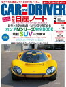 【電子書籍なら、スマホ・パソコンの無料アプリで今すぐ読める!】