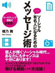 https://thumbnail.image.rakuten.co.jp/@0_mall/rakutenkobo-ebooks/cabinet/9948/2000000139948.jpg