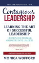 ŷKoboŻҽҥȥ㤨Contagious Leadership: 15th Anniversary Edition 10 Steps for Turning Managers into LeaderŻҽҡ[ Monica Wofford ]פβǤʤ132ߤˤʤޤ