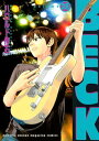 BECK（26）【電子書籍】 ハロルド作石