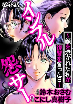 こにし真樹子