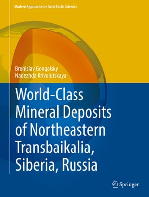 ŷKoboŻҽҥȥ㤨World-Class Mineral Deposits of Northeastern Transbaikalia, Siberia, RussiaŻҽҡ[ Bronislav Gongalsky ]פβǤʤ6,076ߤˤʤޤ
