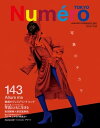 Numero TOKYO (ヌメロ トウキョウ) 2021年1 2月号【電子書籍】