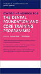 Oxford Handbook for the Dental Foundation and Core Training Programmes【電子書籍】