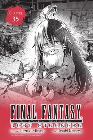 Final Fantasy Lost Stranger, Chapter 35【電子書籍】[ Hazuki Minase ]