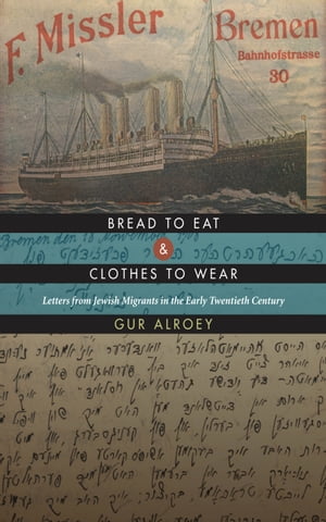 Bread to Eat and Clothes to Wear